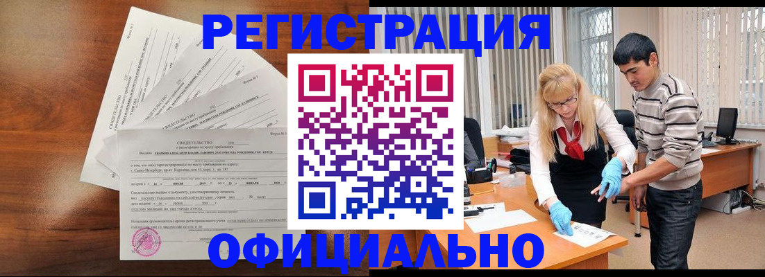пропишу в квартире в Полярном